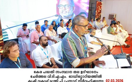 കേര' പദ്ധതി വഴി കാലാവസ്ഥാ വ്യതിയാനത്തിലും കർഷകരുടെ ആത്മവിശ്വാസം നിലനിർത്തും : മന്ത്രി പി. പ്രസാദ്*