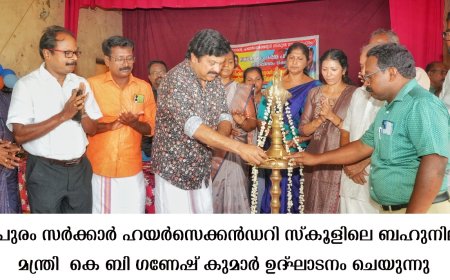 കൊട്ടാരക്കര ഐടി പാർക്കിന്റെ നിർമ്മാണം ഉടൻ ആരംഭിക്കും: മന്ത്രി കെ.എൻ.ബാലഗോപാൽ*