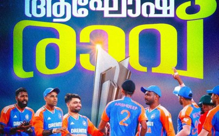 അഞ്ചിലും നിറഞ്ഞാടി സഞ്ജു; ടൂർണമെന്റിൽ തീർത്തത് അസാധ്യ റെക്കോർഡുകൾ