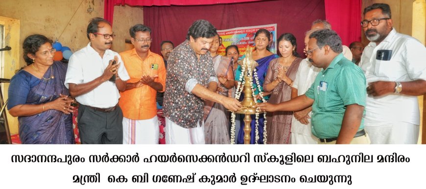 കൊട്ടാരക്കര ഐടി പാർക്കിന്റെ നിർമ്മാണം ഉടൻ ആരംഭിക്കും: മന്ത്രി കെ.എൻ.ബാലഗോപാൽ*