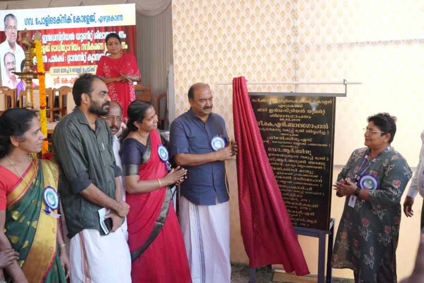 *ഡ്രോൺ സാങ്കേതികവിദ്യയിലൂടെയും തൊഴിലവസരങ്ങൾ: മന്ത്രി കെ എൻ ബാലഗോപാൽ*