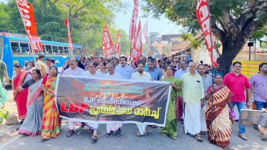 വർക്കല എംഎൽഎ അഡ്വ.വി.ജോയിയ്ക്ക് എതിരെ ബിജെപി നടത്തുന്ന വ്യാജ ആരോപണങ്ങൾ ക്കെതിരെ എൽഡിഎഫിന്റെ നേതൃത്വത്തിൽ വമ്പിച്ച പ്രതിഷേധ പ്രകടനവും,യോഗവും സംഘടിപ്പിച്ചു.