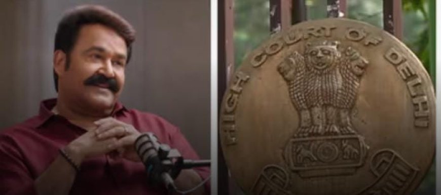 ശബ്ദം ക്ലോൺ ചെയ്യുന്നു, എഐ ഉപയോ​ഗിച്ച് വ്യാജ വീഡിയോ നിർമിക്കുന്നു'; ​ഗുരുതര സാഹചര്യമെന്ന് മോ​ഹൻലാൽ ദില്ലി ഹൈക്കോടതിയിൽ