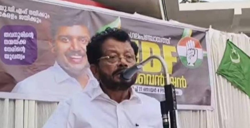 വി എസ് ജോയിയ്ക്ക് ലീഡ് നൽകിയാൽ സൗജന്യ വിദേശയാത്ര’; ഓഫറുമായി മുസ്ലിം ലീഗ് നേതാവ്