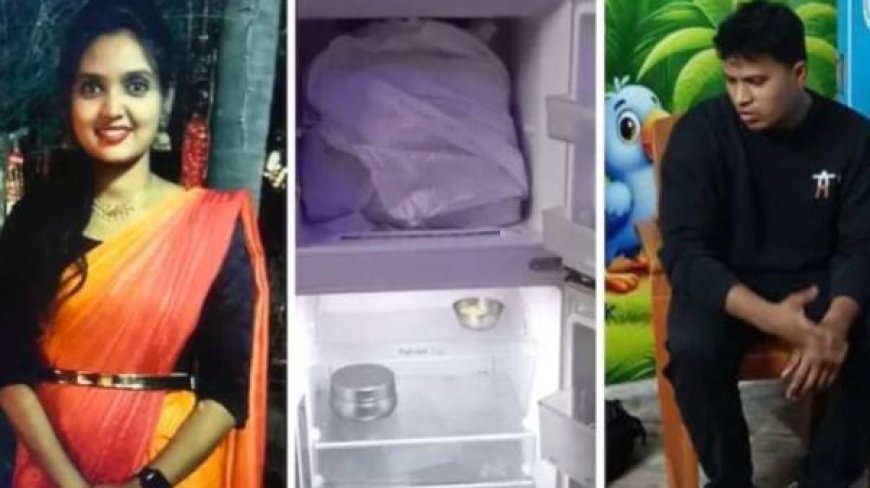 ആന്ധ്രയിൽ കാമുകിയെ കൊന്ന് കഷ്ണങ്ങളാക്കി ഫ്രിഡ്ജിൽ സൂക്ഷിച്ച് നാവികസേനാ ഉദ്യോഗസ്ഥൻ; ‘തല’ കണ്ടെത്താനാവാതെ പൊലീസ്