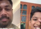 ഇങ്ങനെ കരയാതെടാ…’; കുട്ടി ഫാന് സഞ്ജുവിന്റെ സർപ്രൈസ് കോൾ, അന്ന് കരഞ്ഞത് സങ്കടത്തിലെങ്കിൽ ഇന്ന് ആ കണ്ണീർ സന്തോഷം കൊണ്ട്