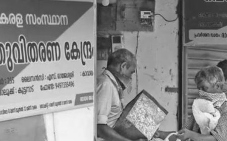 പശ്ചിമേഷ്യൻ സംഘർഷം; സംസ്ഥാനത്ത് രണ്ട് മാസത്തെ റേഷൻ ഒന്നിച്ചു വിതരണം ചെയ്യും, ശനിയാഴ്ച മുതൽ വാങ്ങാം