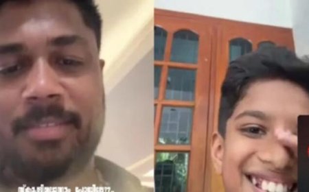 ഇങ്ങനെ കരയാതെടാ…’; കുട്ടി ഫാന് സഞ്ജുവിന്റെ സർപ്രൈസ് കോൾ, അന്ന് കരഞ്ഞത് സങ്കടത്തിലെങ്കിൽ ഇന്ന് ആ കണ്ണീർ സന്തോഷം കൊണ്ട്
