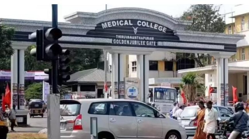 തിരുവനന്തപുരം മെഡിക്കൽ കോളേജ് പാർക്കിങ്ങിൽ നവജാതശിശുവിൻ്റെ മൃതദേഹം