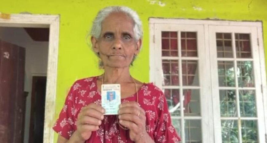 ജീവിച്ചിരിക്കുന്ന വയോധികയെ മരിച്ചെന്ന് രേഖപ്പെടുത്തി വോട്ട് വെട്ടി ; തെരഞ്ഞെടുപ്പ് കമ്മിഷനെതിരെ പൂപ്പാറ സ്വദേശിനി