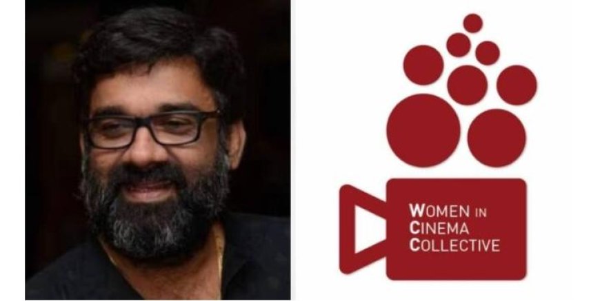 രഞ്ജിത്തിനെതിരായ ലൈംഗികാതിക്രമക്കേസ്; അതിജീവിതയ്ക്ക് ഐക്യദാർഡ്യം പ്രഖ്യാപിച്ച് ഡബ്ല്യൂസിസി