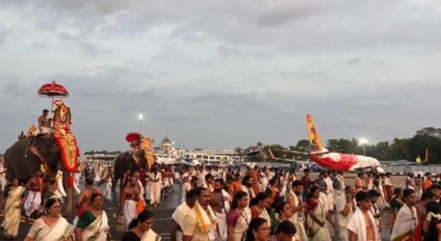 വിമാനത്താവളം കടന്നൊരു ആറാട്ട്; പത്മനാഭസ്വാമി ക്ഷേത്രത്തിലെ പൈങ്കുണി അറാട്ട് നടന്നു