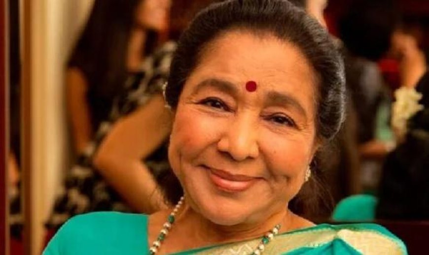 ഭാവഗായികയ്ക്ക് വിട; ആശാ ഭോസ്‌ലെ അന്തരിച്ചു