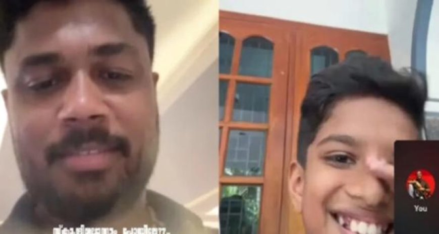 ഇങ്ങനെ കരയാതെടാ…’; കുട്ടി ഫാന് സഞ്ജുവിന്റെ സർപ്രൈസ് കോൾ, അന്ന് കരഞ്ഞത് സങ്കടത്തിലെങ്കിൽ ഇന്ന് ആ കണ്ണീർ സന്തോഷം കൊണ്ട്