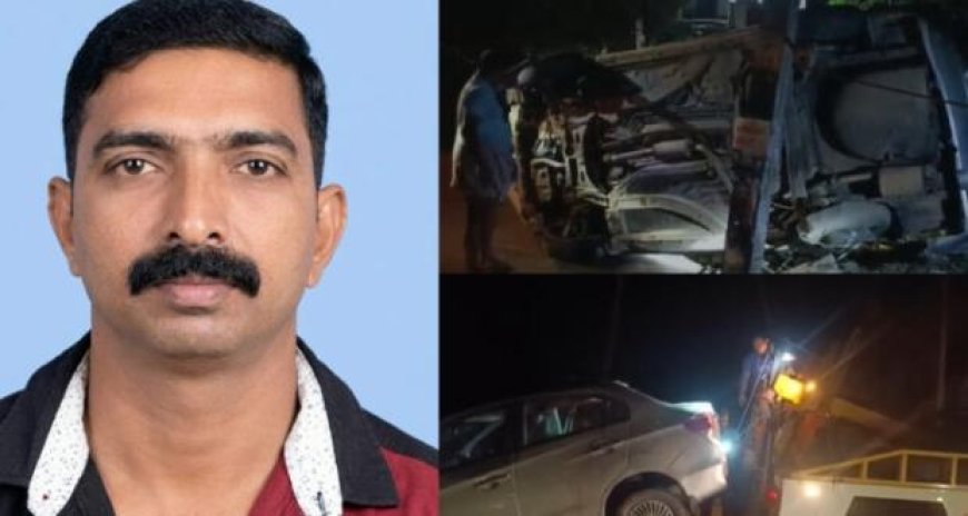 വടക്കാഞ്ചേരിയിൽ കാറും സ്കൂട്ടറും കൂട്ടിയിടിച്ച് യുവാവിന് ദാരുണാന്ത്യം