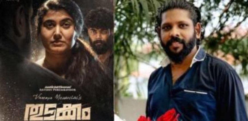 മുണ്ടത്തിക്കോട് വെടിക്കെട്ടുപുര സ്ഫോടനത്തിൽ മരണമടഞ്ഞവരിൽ ‘തുടക്കം’ മേക്കപ്പ് ആർടിസ്റ്റും; ‘ഹൃദയഭേദകം എന്ന് ജൂഡ്