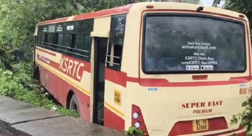 കൊടകരയിൽ കെഎസ്ആർടിസി സൂപ്പർഫാസ്റ്റ് നിയന്ത്രണം വിട്ട് പറമ്പിലേക്ക് ഇടിച്ചുകയറി