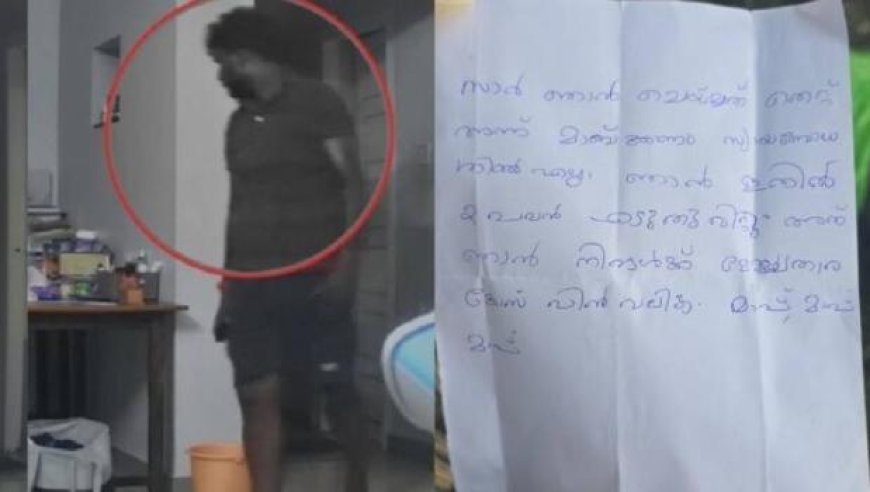 രണ്ട് പവൻ വിറ്റു, എട്ട് പവൻ തിരികെ വയ്ക്കുന്നു, സ്വബോധത്തിൽ ചെയ്തതല്ല; ഗുരുവായൂർ മോഷണത്തിൽ കള്ളന്റെ മാപ്പപേക്ഷ പുറത്ത്