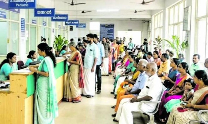 സർക്കാർ ആശുപത്രികളിൽ ഒ.പികളിൽ കുടിവെള്ളം, ഒരു മാസത്തെ മരുന്ന്, ജീവനക്കാരുടെ പെരുമാറ്റം നിരിക്ഷിക്കാൻ ക്യാമറ