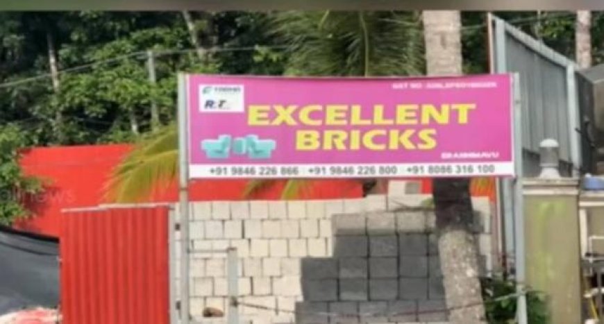 മലപ്പുറത്ത് സ്ഫോടക വസ്തുക്കൾ പിടികൂടിയ സംഭവം: കോഴിക്കോട് ഉൾപ്പെടെ വിവിധയിടങ്ങളിൽ എൻഐഎ റെയ്ഡ്
