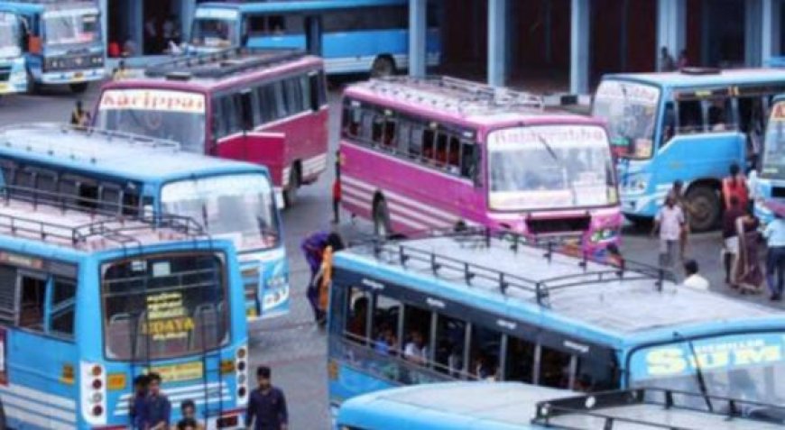 സ്ത്രീകൾക്ക് സൗജന്യ യാത്ര അനുവദിക്കാം, കെഎസ്ആർടിസിക്ക് നൽകുന്ന പോലെ തുക നൽകിയാൽ മതി’;സ‌ർക്കാരിനെതിരെ സ്വകാര്യ ബസുടമകൾ