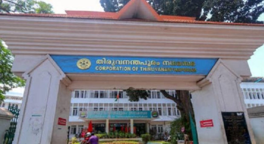 മാലിന്യ പ്രശ്നം പരിഹരിക്കാനുള്ള ഇൻഡോർ മോഡലെവിടെ ? തിരുവനന്തപുരത്തെ മാലിന്യ സംസ്കരണം അവതാളത്തിൽ