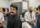 'ഇരിക്ക് മോനെ.. നിനക്കു ഞാൻ മേക്കപ്പ് ചെയ്യാം': ഷാജോണ് മേക്കപ്പിട്ട് മോഹൻലാൽ