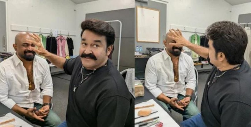 'ഇരിക്ക് മോനെ.. നിനക്കു ഞാൻ മേക്കപ്പ് ചെയ്യാം': ഷാജോണ് മേക്കപ്പിട്ട് മോഹൻലാൽ
